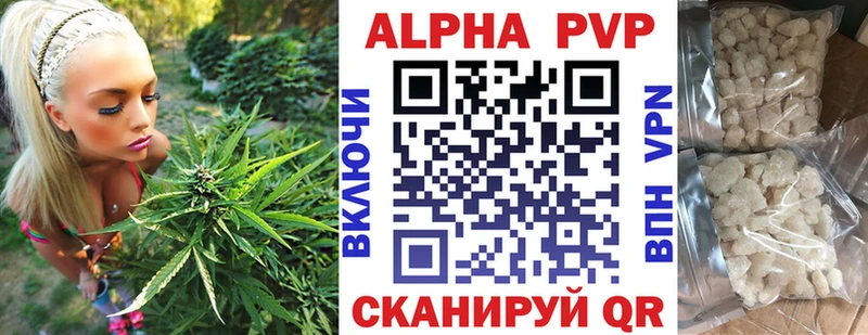 Купить APVP Меф мяу мяу Гашиш Марихуана Амфетамин Cocaine Среднеуральск