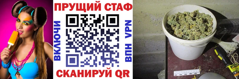 МАРИХУАНА Среднеуральск