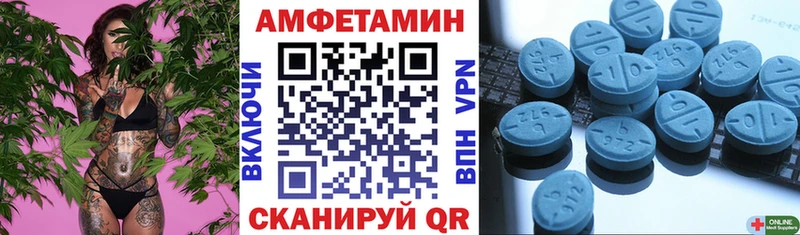 АМФ 97%  Купить где  Среднеуральск 