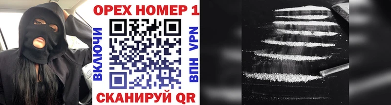 Купить Среднеуральск COCAIN 97%
