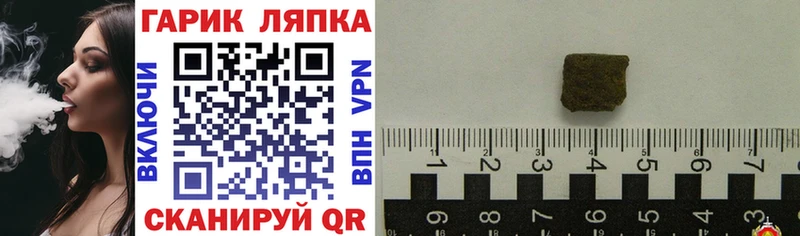 ГАШИШ индика сатива  Купить где  Среднеуральск 