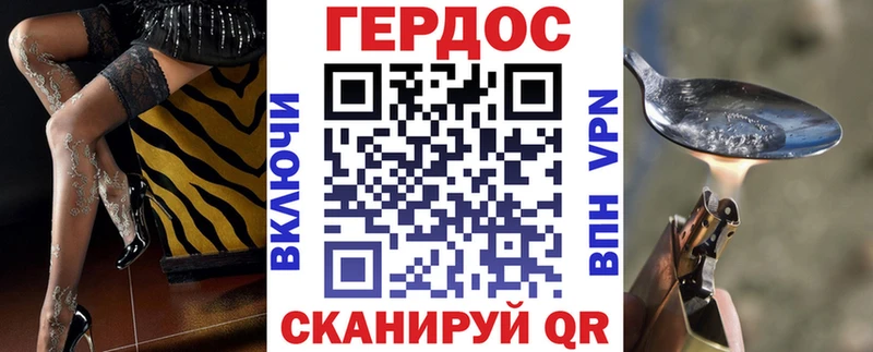 ГЕРОИН герыч Купить закладки Среднеуральск