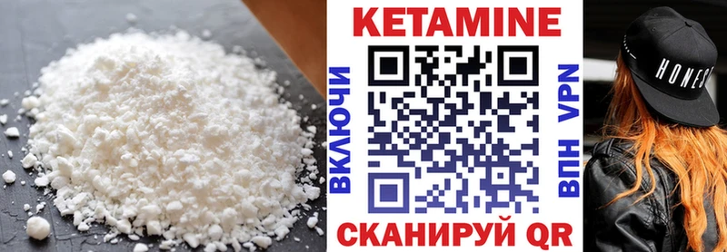 Кетамин ketamine  Купить закладки  Среднеуральск 