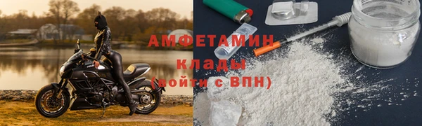 прущий лед Карпинск