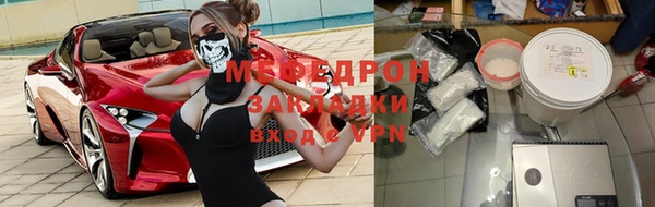 прущий лед Карпинск