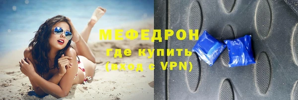 прущий лед Карпинск