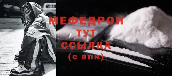 прущий лед Карпинск