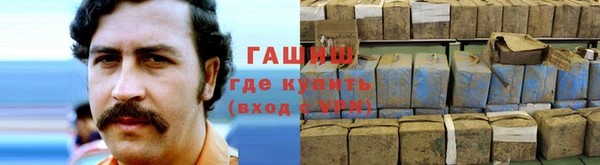 прущий лед Карпинск