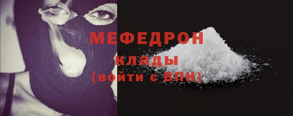 меф Касимов