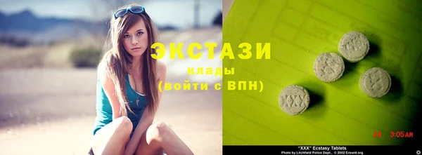 прущий лед Карпинск