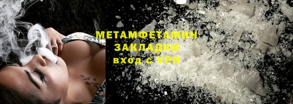 прущий лед Карпинск