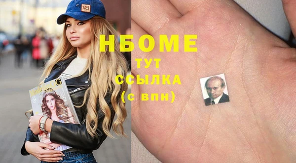 экстази Карталы