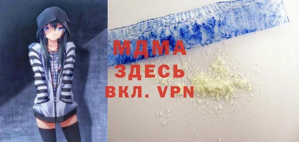экстази Карталы