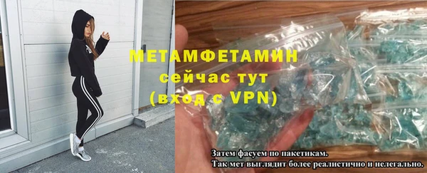 прущий лед Карпинск