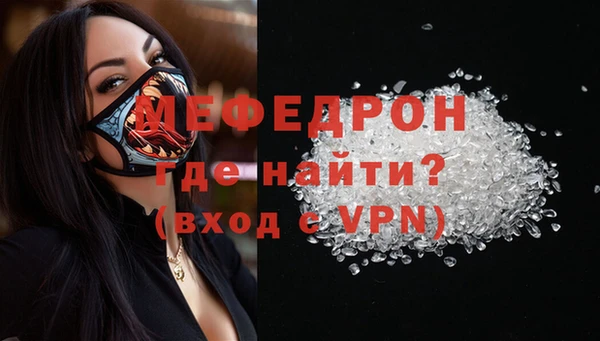 экстази Карталы