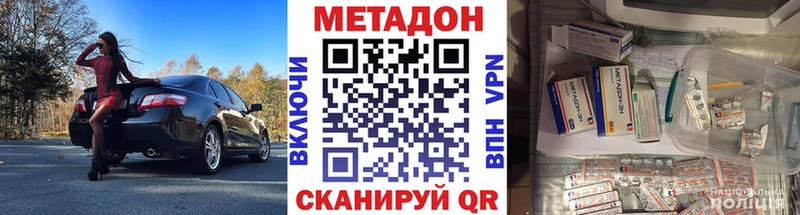 Купить  Среднеуральск  Метадон мёд 