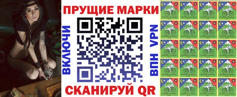 Марки N-bome 1,5мг  Купить где  Среднеуральск 