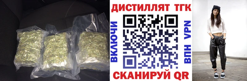 Купить где  Среднеуральск  ТГК Wax 