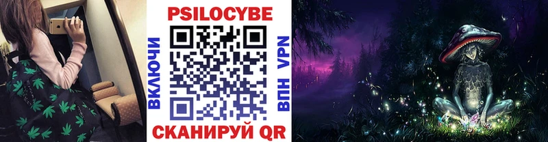 Псилоцибиновые грибы прущие грибы  Купить  Среднеуральск 