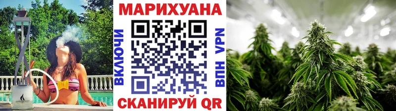 Конопля THC 21% Купить закладки Среднеуральск